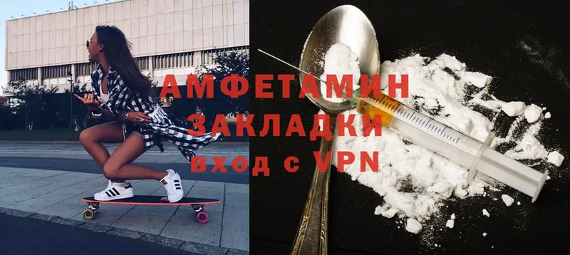 Купить наркотик Анива МАРИХУАНА  Cocaine  АМФЕТАМИН  Мефедрон  Гашиш  СОЛЬ 